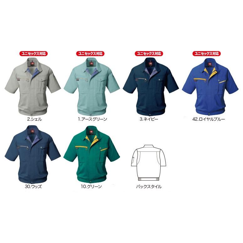 バートルBURTLE 春夏作業着 9023 長袖シャツ S〜LL/9021シリーズ |  | 06