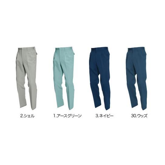バートルBURTLE 春夏作業着 9026 ツータックカーゴパンツ 120cm/9021シリーズ |  | 05