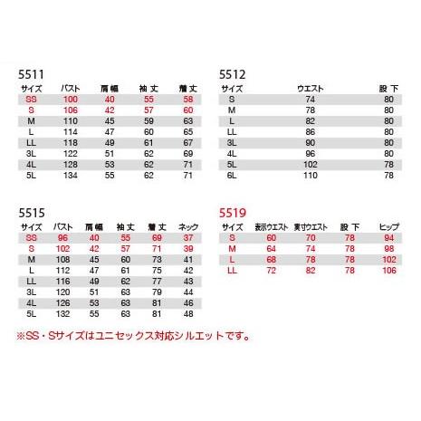 バートルBURTLE 春夏作業着 8091 ジャケット S〜LL/8091シリーズ |  | 06