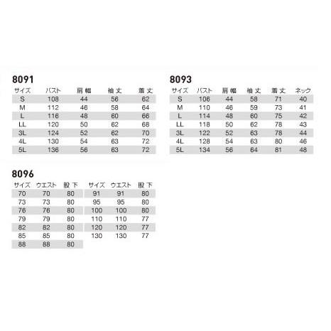 バートルBURTLE 春夏作業着 8091 ジャケット 5L/8091シリーズ |  | 05