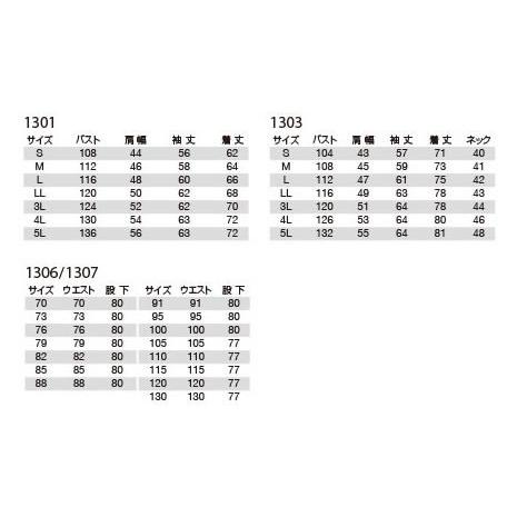 バートル BURTLE 春夏作業着 1306 ワンタックカーゴパンツ 105cm〜115cm | BURTLE | 05