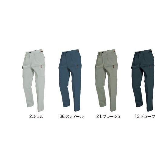 バートル BURTLE 春夏作業着 8026 ワンタックカーゴパンツ 105cm〜115cm | BURTLE | 04