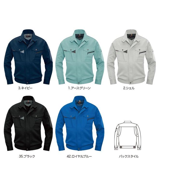 バートルBURTLE 秋冬作業着 7071 ブルゾン |  | 05