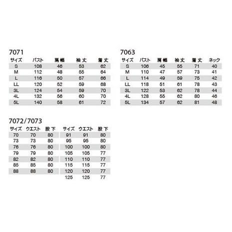 バートルBURTLE 秋冬作業着 7072 ツータックカーゴパンツ 91cm〜100cm |  | 06