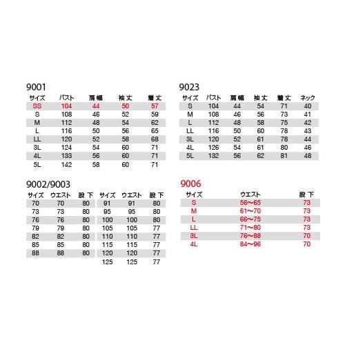バートル BURTLE 秋冬作業着 9023 長袖シャツ 5L | BURTLE | 04