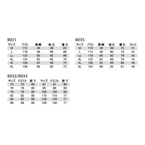 バートル BURTLE 秋冬作業着 8031 ジャケット 3L | BURTLE | 05