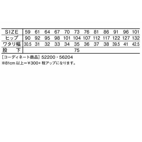 自重堂 Jawin 秋冬作業着 52216  レディースカーゴパンツ 101cm | 自重堂 | 05
