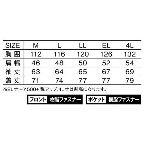 自重堂 Jawin 秋冬作業着 58500 防寒ジャンパー | 自重堂 | 03
