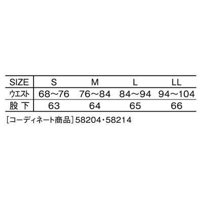 自重堂 Jawin 秋冬作業着 58201 ロングパンツ | 自重堂 | 03