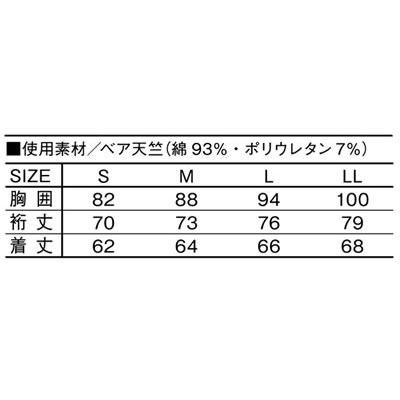 自重堂 Jawin 秋冬作業着 52024 ハイネックロングスリーブ | 自重堂 | 03