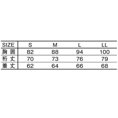 自重堂 Jawin 秋冬作業着 52034 ロングスリーブ | 自重堂 | 03