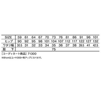自重堂 Jawin 秋冬作業着 71316 製品制電レディースカーゴパンツ 101cm | 自重堂 | 05