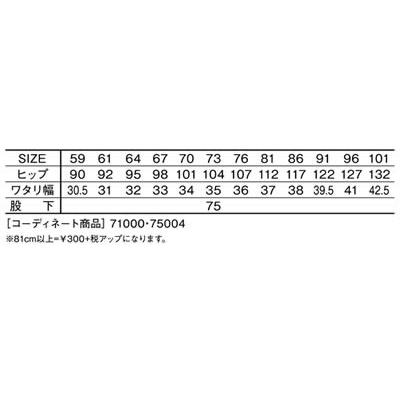 自重堂 Jawin 秋冬作業着 71016 ストレッチレディースカーゴパンツ 101cm | 自重堂 | 04