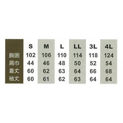 桑和SOWA 春夏作業着 583 長袖ブルゾン |  | 01