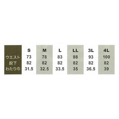 桑和SOWA 春夏作業着 588 ノータックカーゴパンツ |  | 01