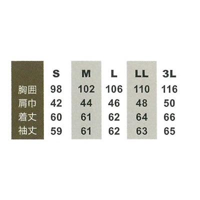 桑和SOWA 春夏作業着 50093 ストレッチ長袖ブルゾン |  | 03