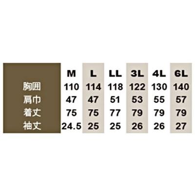 桑和SOWA 春夏作業着 927 エコ半袖シャツ 6L |  | 03