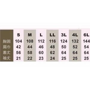 桑和SOWA 春夏作業着 412 女子半袖ブルゾン 6L |  | 05