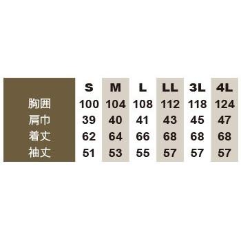 桑和SOWA 春夏作業着 612 女子長袖スモック |  | 07