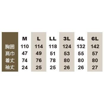 桑和SOWA 春夏作業着 647 半袖シャツ 3L |  | 03