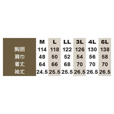 桑和SOWA 春夏作業着 681 半袖シャツ 4L |  | 05