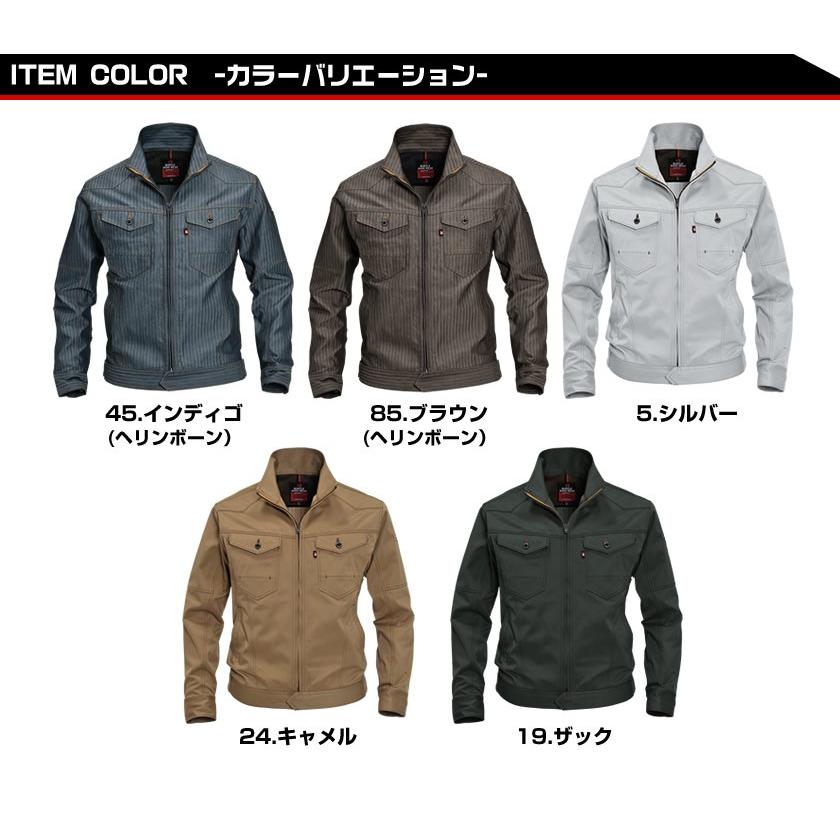 バートルBURTLE 1501 秋冬作業着 ジャケット SS〜LL  男女兼用 作業着 |  | 04