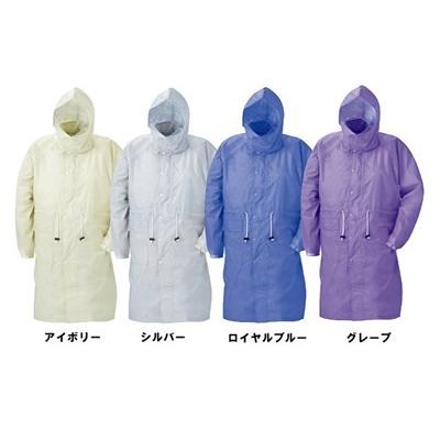 スミクラ レインウェア N-645 透湿レインパーカーリュック型 | 