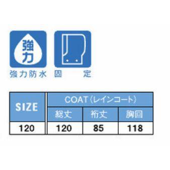 スミクラ レインウェア 0.05ｓポケットコート |  | 01