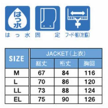 スミクラ レインウェア #128ニューヤッケ |  | 04