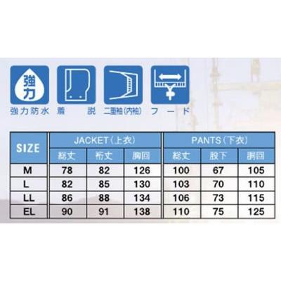 スミクラ レインウェア G-220 マリンズボン |  | 03