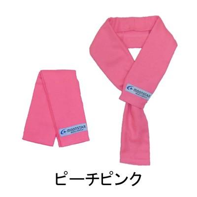 スミクラ レインウェア V-908WM ふくふくタオルマフラー | 