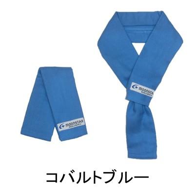 スミクラ レインウェア V-908WM ふくふくタオルマフラー |  | 01