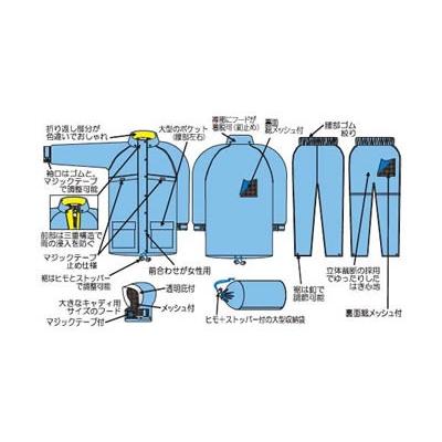 冨士ビニール レインウェア レインストーリー340 上下セット |  | 03