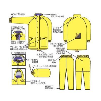 冨士ビニール レインウェア レインストーリー380 上下セット 4L |  | 03