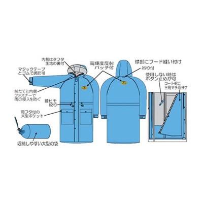 冨士ビニール レインウェア レインストーリー550 コート |  | 02