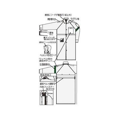 冨士ビニール 4L レインストーリー537 レインウェア男性用 コートタイプ |  | 01
