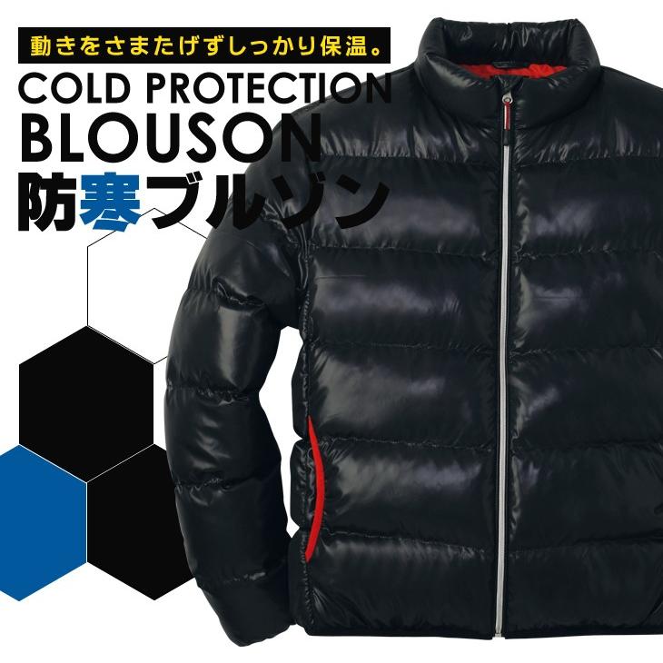 防寒服 桑和 SOWA ソーワ 43403防寒ブルゾン サイズ：M〜6L　 カラー：ブラックのみ 作業着 防寒着 あったか 寒冷地 現場 | SOWA