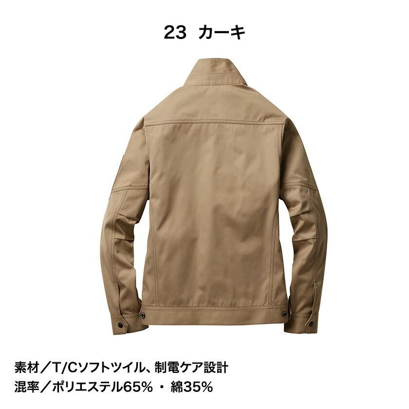 バートル 秋冬作業着 ジャケット 1701 作業ジャンパー 長袖ブルゾン 作業着 作業着 スタイリッシュ 秋冬用素材 | BURTLE | 06