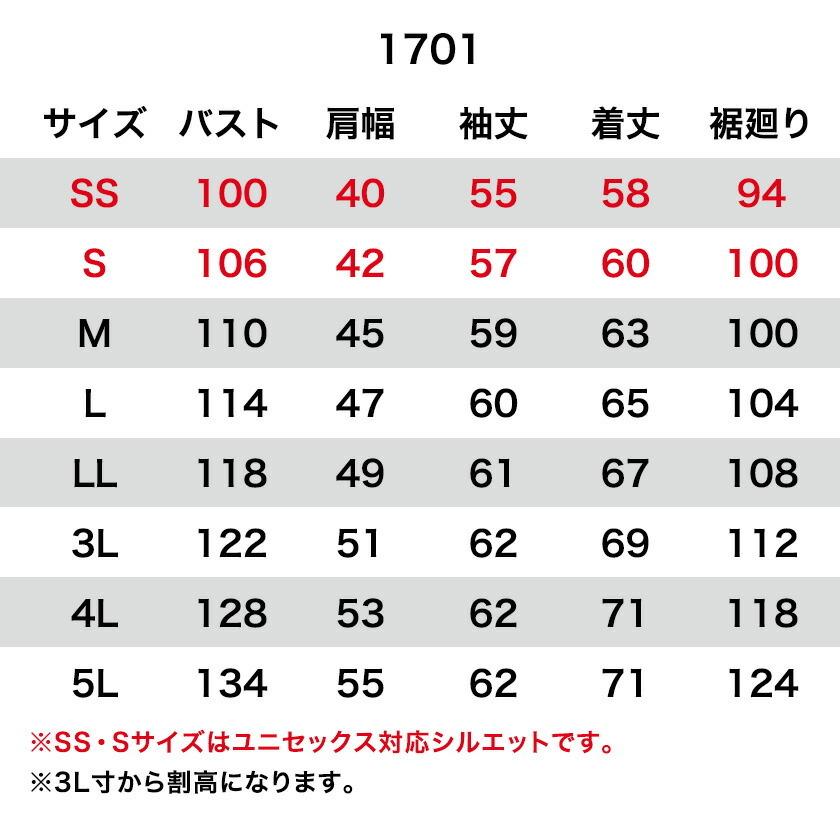 バートル 秋冬作業着 ジャケット 1701 作業ジャンパー 長袖ブルゾン 作業着 作業着 スタイリッシュ 秋冬用素材 | BURTLE | 08