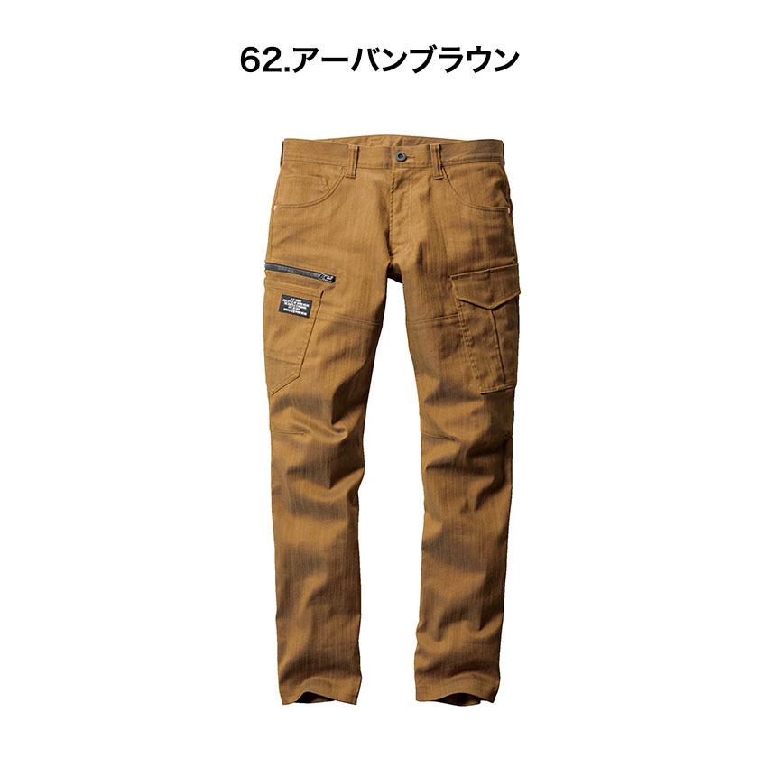 作業着 バートル カーゴパンツ 1802 ズボン 秋冬 男女兼用 | BURTLE | 06