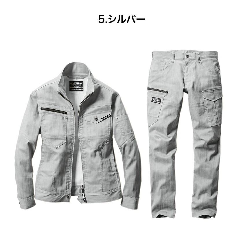 バートル ジャケット＆カーゴパンツ 上下セット BURTLE ストレッチト クレイジーストレッチ  男女兼用 Limited | BURTLE | 04