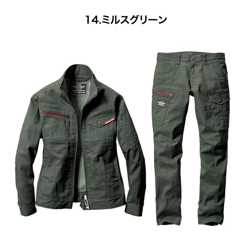 バートル ジャケット＆カーゴパンツ 上下セット BURTLE ストレッチト クレイジーストレッチ  男女兼用 Limited | BURTLE | 05