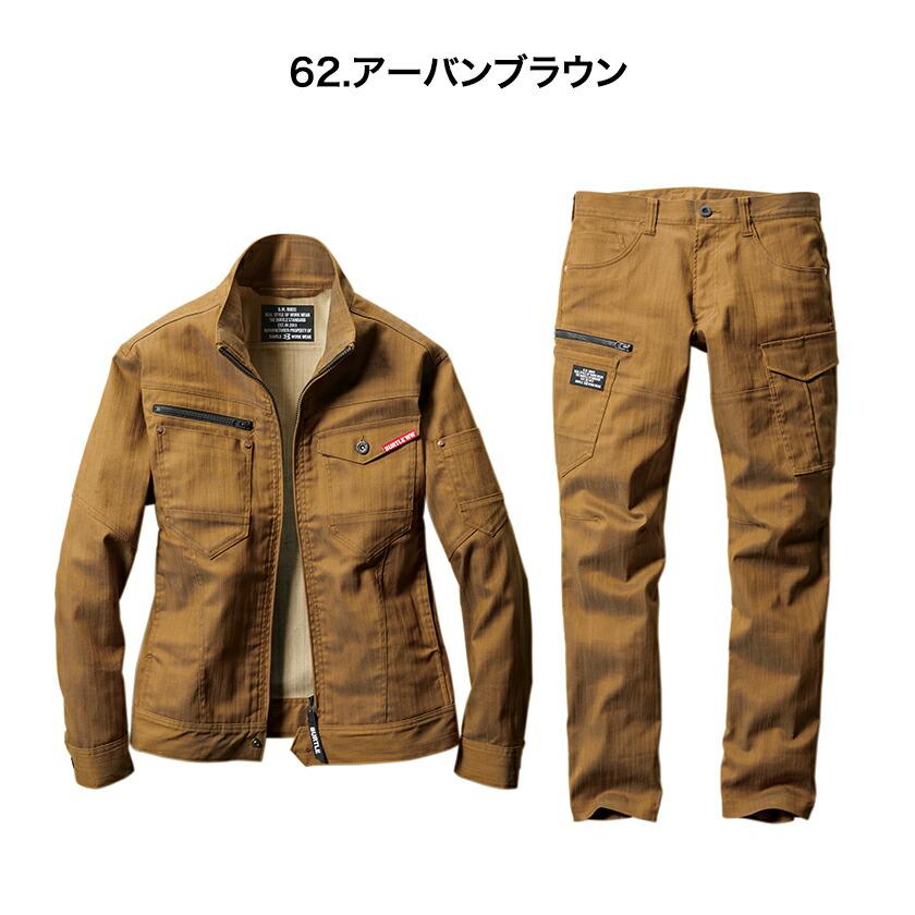 バートル ジャケット＆カーゴパンツ 上下セット BURTLE ストレッチト クレイジーストレッチ  男女兼用 Limited | BURTLE | 07