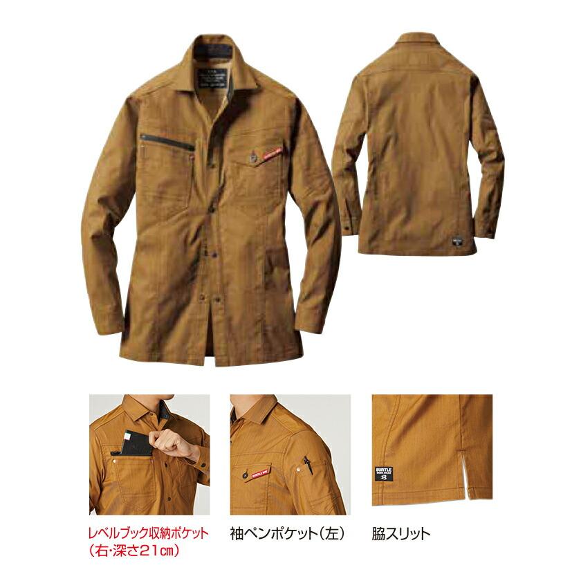 バートル 1815長袖シャツ＆1812カーゴパンツ 上下セット BURTLE ストレッチト クレイジーストレッチ ユニセックス 男女兼用 Limited バートル2021春夏新作 |  | 02