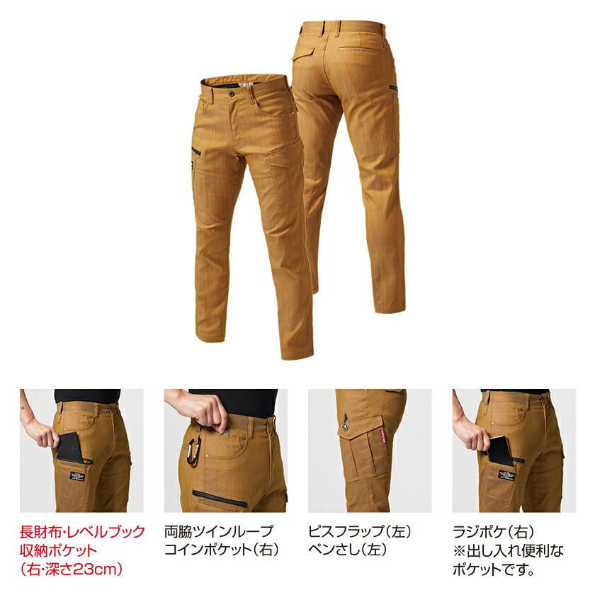 バートル 1815長袖シャツ＆1812カーゴパンツ 上下セット BURTLE ストレッチト クレイジーストレッチ ユニセックス 男女兼用 Limited バートル2021春夏新作 |  | 03