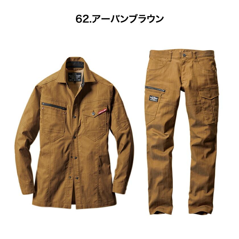 バートル 1815長袖シャツ＆1812カーゴパンツ 上下セット BURTLE ストレッチト クレイジーストレッチ ユニセックス 男女兼用 Limited バートル2021春夏新作 |  | 07