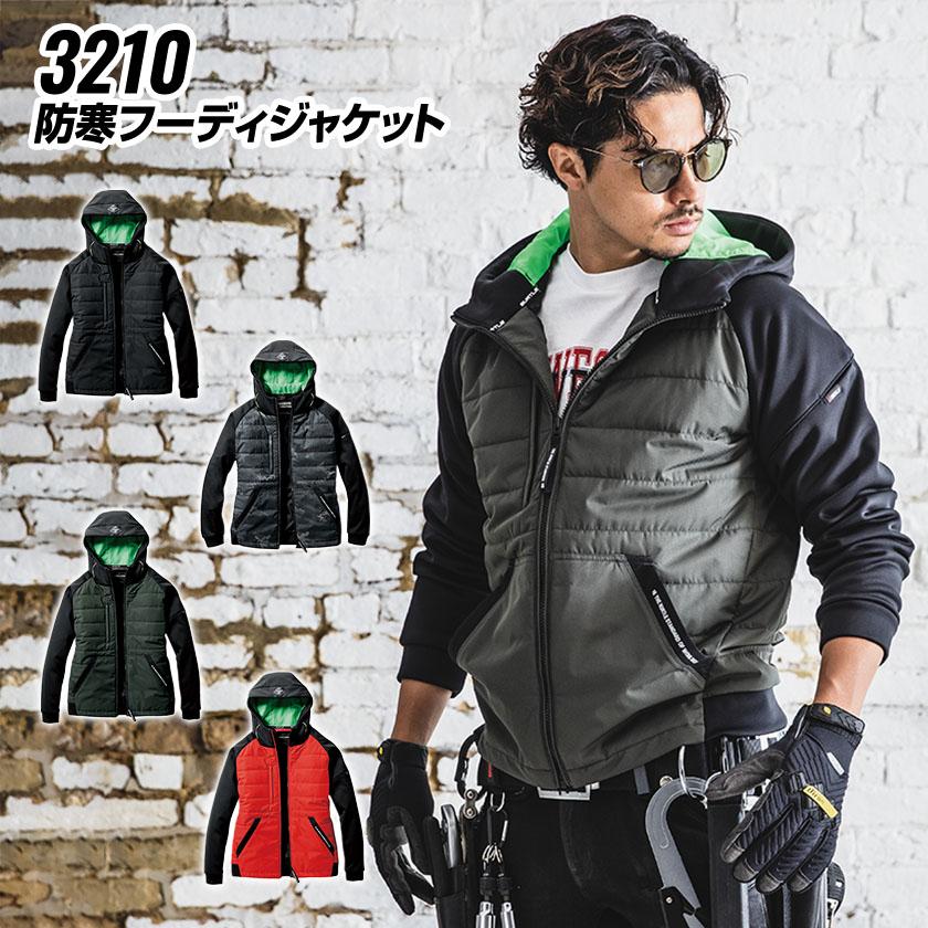 バートル 防寒フーディジャケット 3210 ストレッチ サーモクラフト電熱パッド装着対応 秋冬 BURTLE フード ユニセックス 男女兼用 2022 秋冬新作 新作 | BURTLE