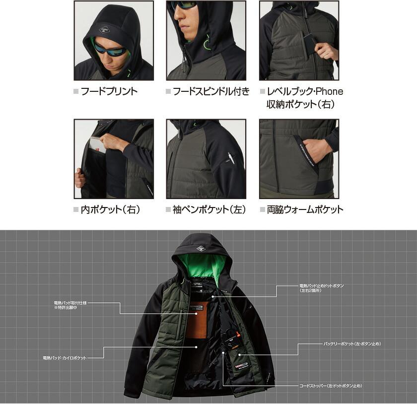 バートル 防寒フーディジャケット 3210 ストレッチ サーモクラフト電熱パッド装着対応 秋冬 BURTLE フード ユニセックス 男女兼用 2022 秋冬新作 新作 | BURTLE | 03