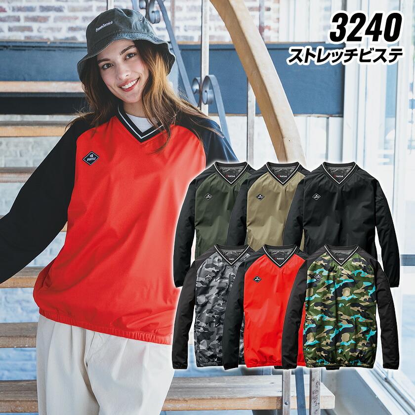 バートル 3240 ストレッチビステ トップス アウター ビステ 防寒着 アウトドア スポーツ 男女兼用 作業着 バートル 2023秋冬新作 ストレッチ 撥水 ユニセックス | BURTLE