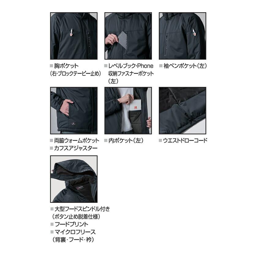 バートル 3260 ストレッチフーディジャケット ジャケット アウター 防寒 アウトドア 作業着 バートル 2024秋冬新作 保湿 防風 防水 ストレッチ ユニセックス | BURTLE | 03